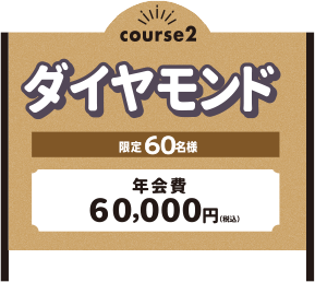 course2