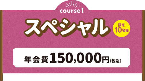 course1