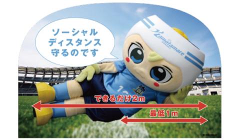 ソーシャルディスタンスパネル展示