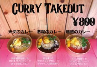ハレノヒ食堂