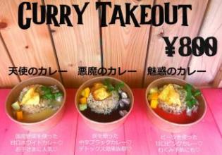 ハレノヒ食堂