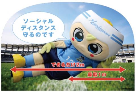 ソーシャルディスタンスパネル展示
