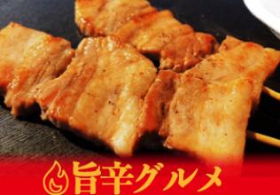 焼きもの どりむ家