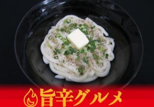 つんつる天