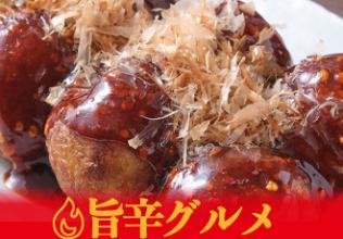 蔵にし