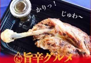 丸亀屋
