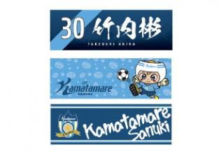 スーパークールタオル