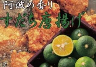 円生デコポン園 初出店!