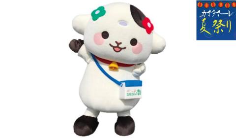 みるぽん来場