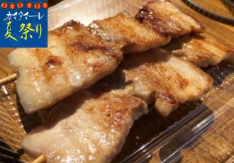 焼きもの どりむ家