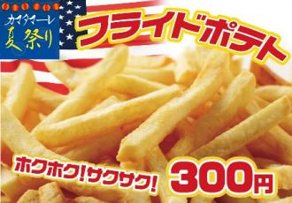 カリッジュ