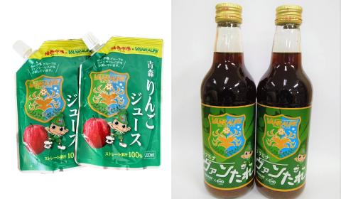 出張!ヴァン太ショップin讃岐～八戸を全国へ届けたい～
