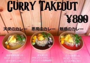 ハレノヒ食堂