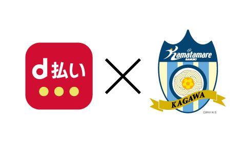 株式会社NTTドコモ様の特設ブース