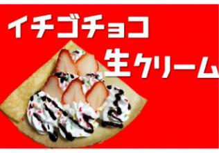 初出店! Nicori