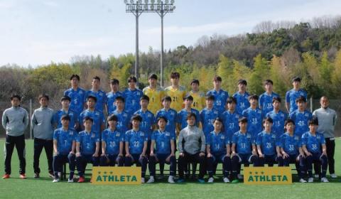 高円宮杯JFA U-18プレミアリーグ参入戦 遠征費の募金活動
