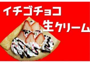 Nicori