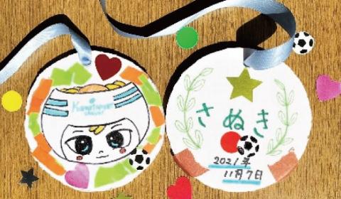 ☆かまたまつりイベントその1☆ 「オリジナル記念メダル作り体験」