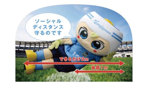 ソーシャルディスタンスパネル・フラッグ展示