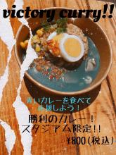 ハレノヒ食堂