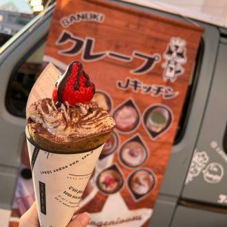 Jキッチン