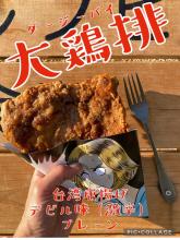 ハレノヒ食堂