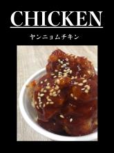 N's DINING