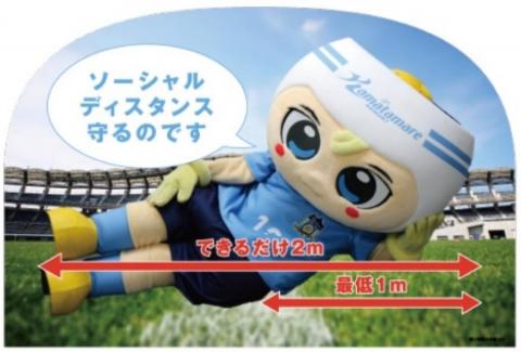 ソーシャルディスタンスパネル展示