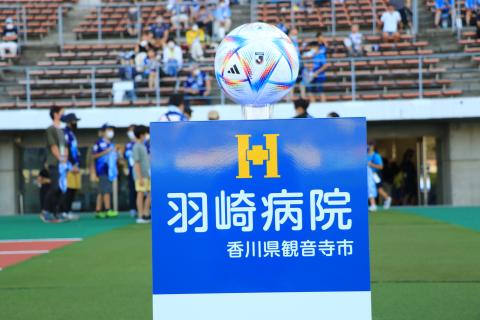 試合球が当たる!夢パス限定ハーフタイム抽選!