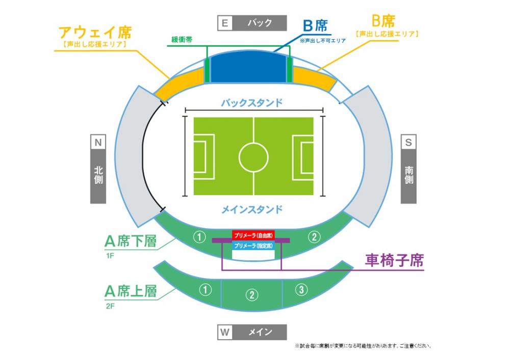 スタジアムマップ