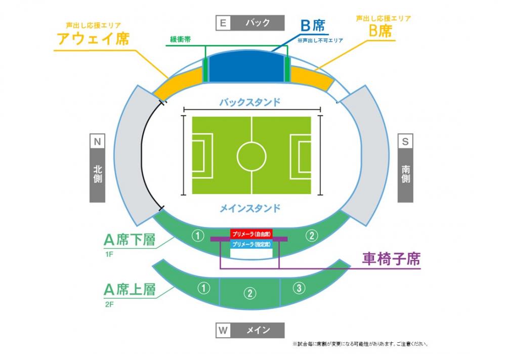 スタジアムマップ