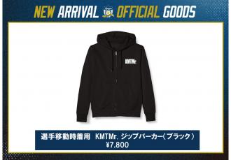 KMTMr.パーカー
