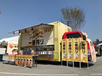 讃岐ご当地グルメ連合会