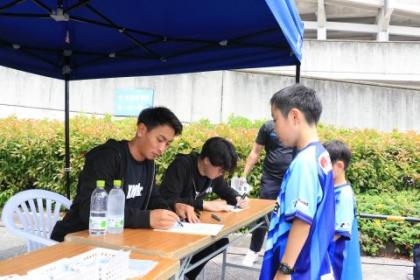 高校生以下限定サイン会