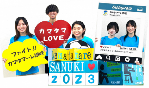 【かまたまつり】Boxオブジェ&フォトプロップス