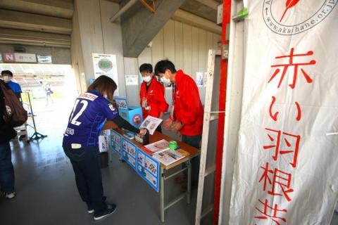赤い羽根共同募金ブース