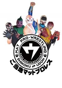 UDONプロレス