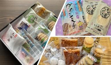 2市3町の特産品が当たるハーフタイム抽選会