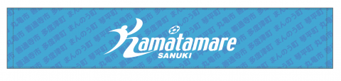 オリジナルタオルマフラープレゼント!