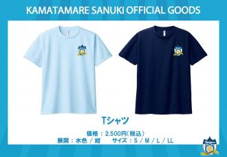 Tシャツ