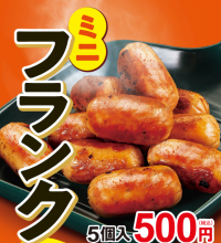 香川県キッチンカー協会