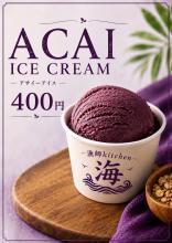 漁師kitchen海