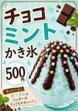 からあげや カリッジュ