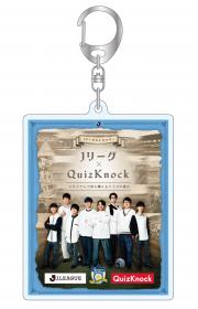 QUIZKNOCK クイズラリー