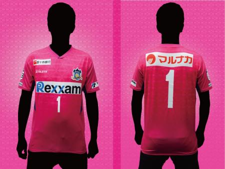 2020シーズン ユニフォームデザイン 決定のお知らせ | INFO