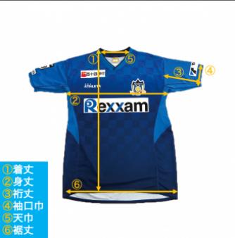 新品即決 グッズ情報】 2020レプリカユニフォーム再販売開始のお知らせ ウェア