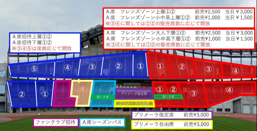 10 11 日 明治安田生命保険相互会社高松支社presentsガイナーレ鳥取戦 事前来場予約 開始のお知らせ Info News カマタマーレ讃岐オフィシャルサイト