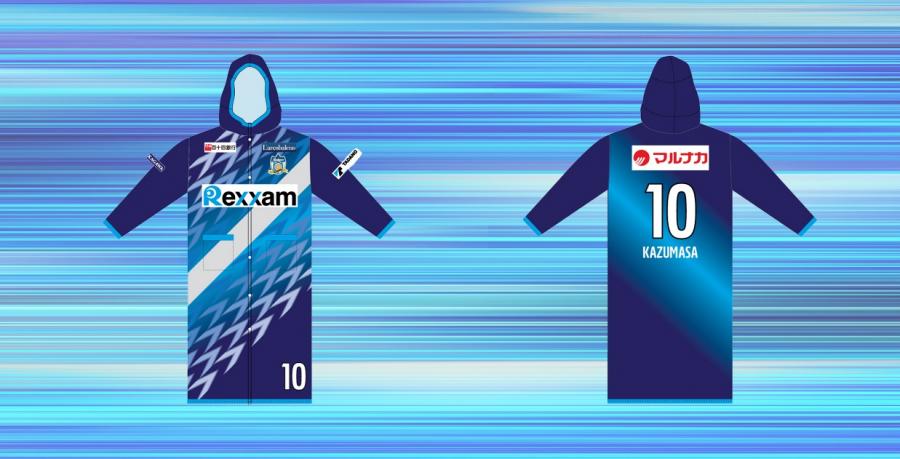 グッズ情報】 プレイヤーズも!「2021レインコート」オンライン