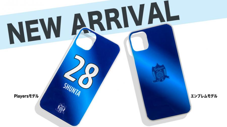 グッズ情報】オンラインストア限定!スマートフォンケースの予約