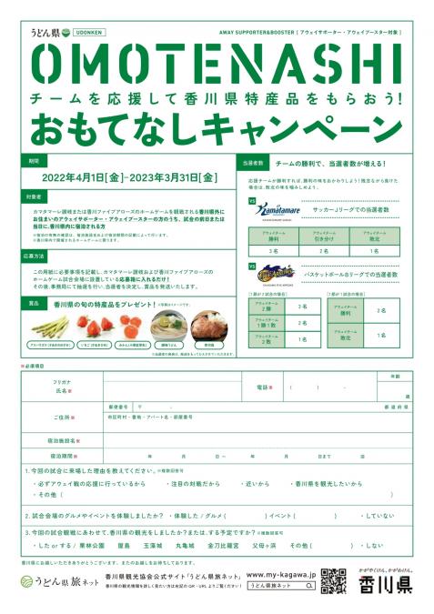 5/4(水・祝)イベント情報